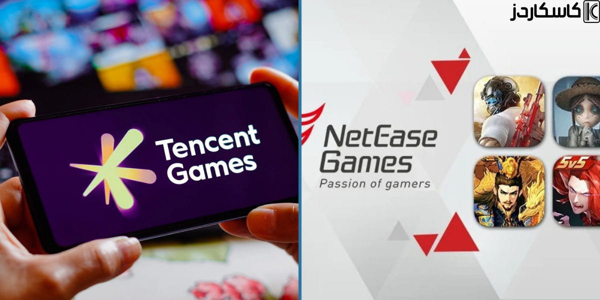 مجموعة الألعاب المقدمة من نت إيز