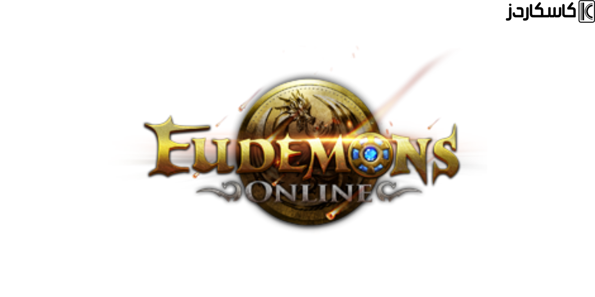 نظام يوديمونز: تعرف على شركاء المغامرة