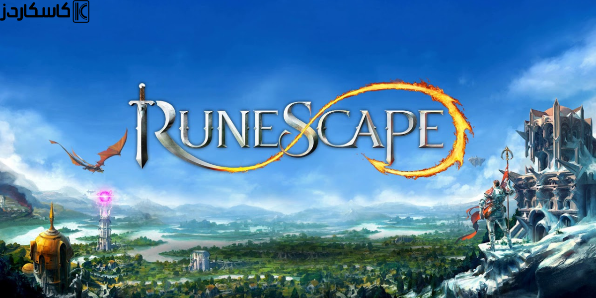 ما هي لعبة رون سكيب؟