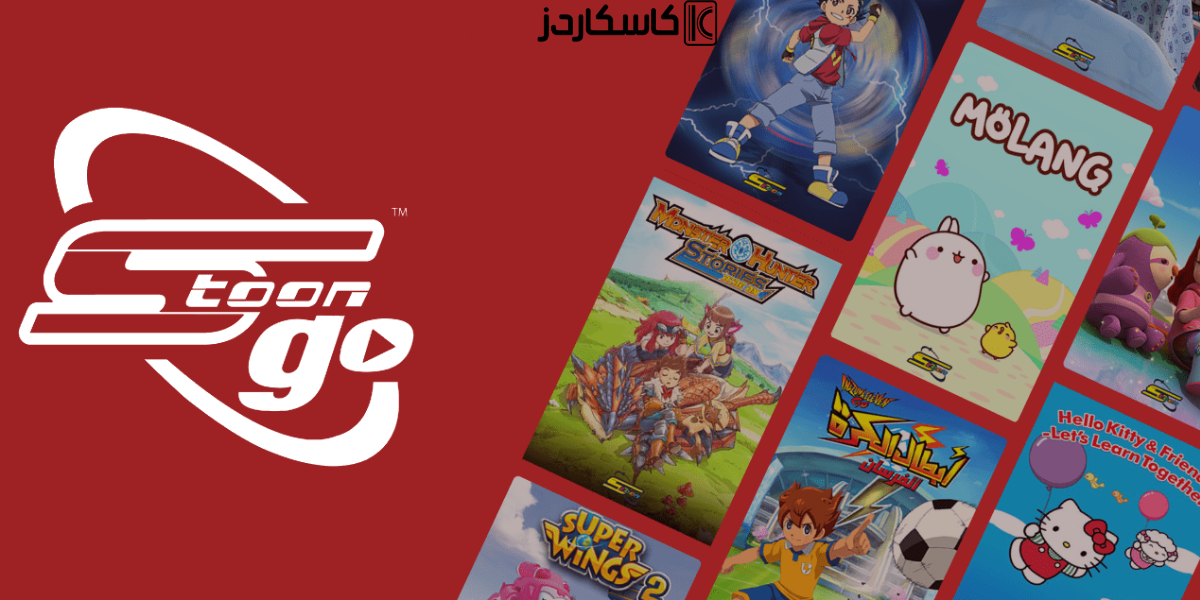 نصائح للاستمتاع بأفضل تجربة مع بطاقات الاشتراك في سبيس تون غو