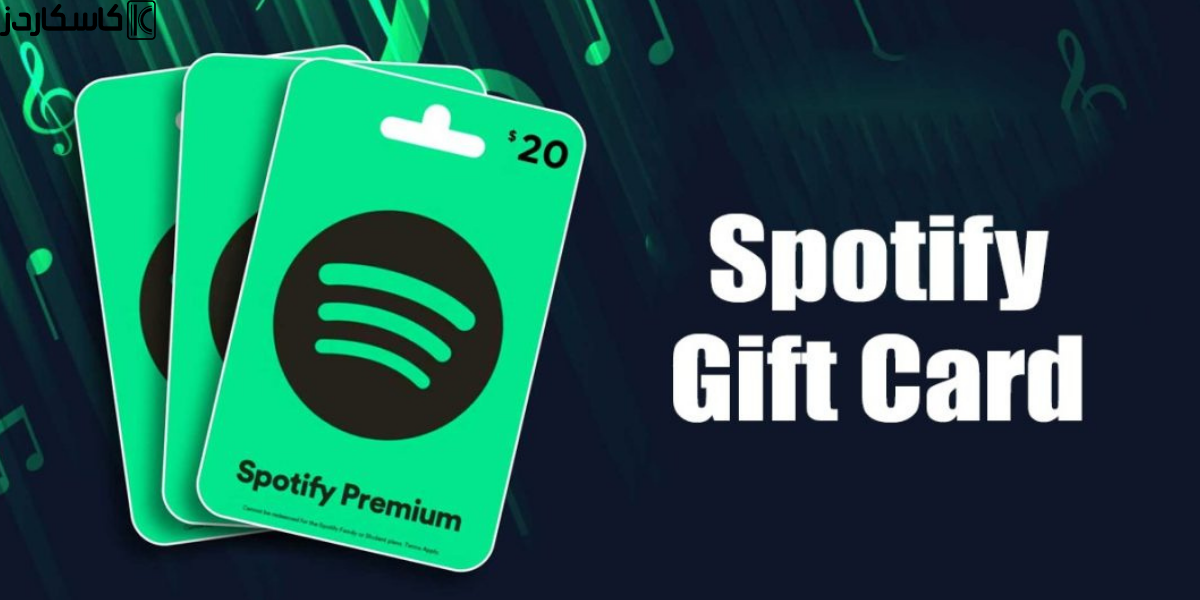 What are Spotify gift cards?