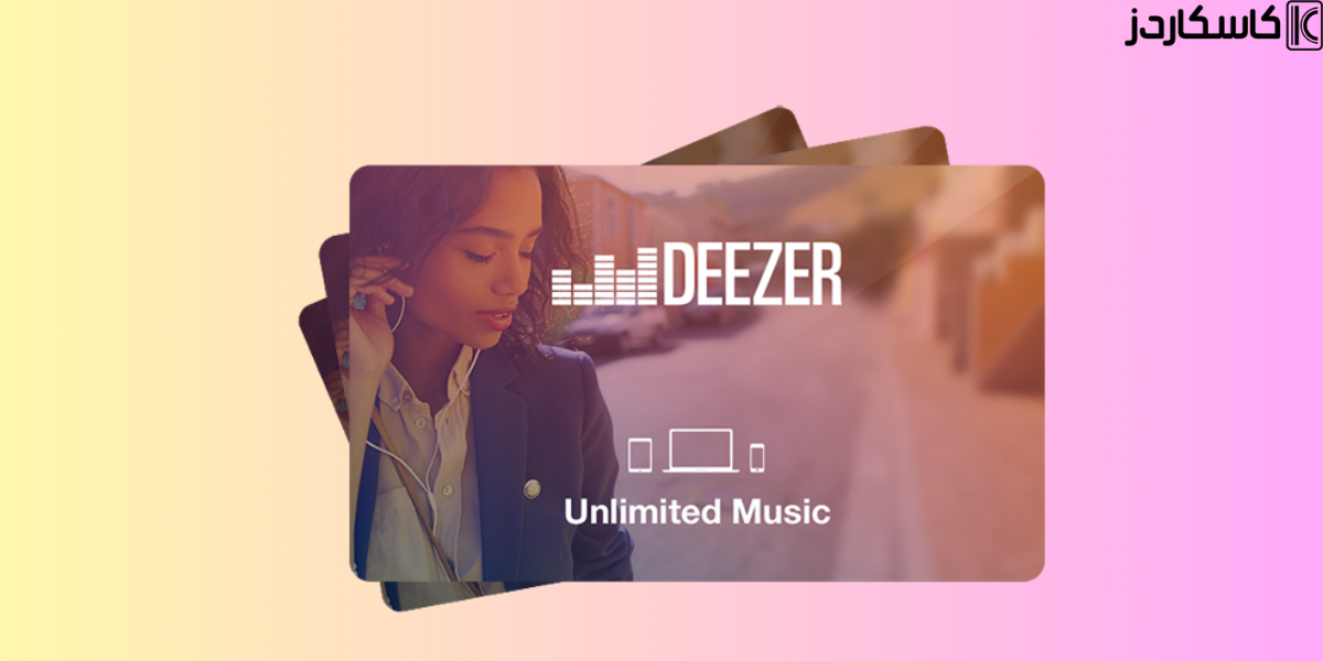 كيفية استخدام بطاقات دييزر