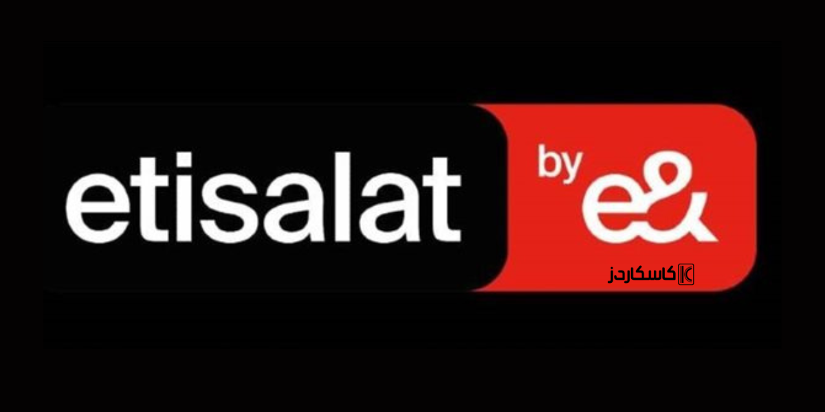 What is Etisalat?