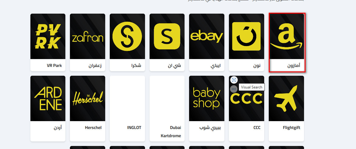 كيفية شراء بطاقات أمازون من كاسكاردز