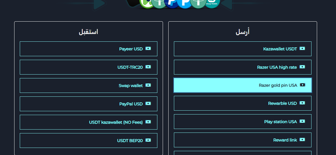 كيف تشحن شدات ببجي باستخدام بطاقة ريزر جولد؟