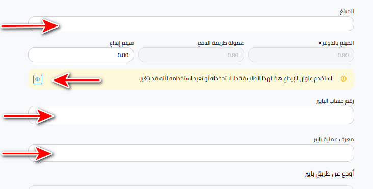 ايداع بايير في كذاواليت