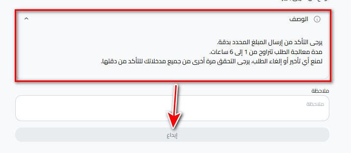 ايداع بايير في كذاواليت