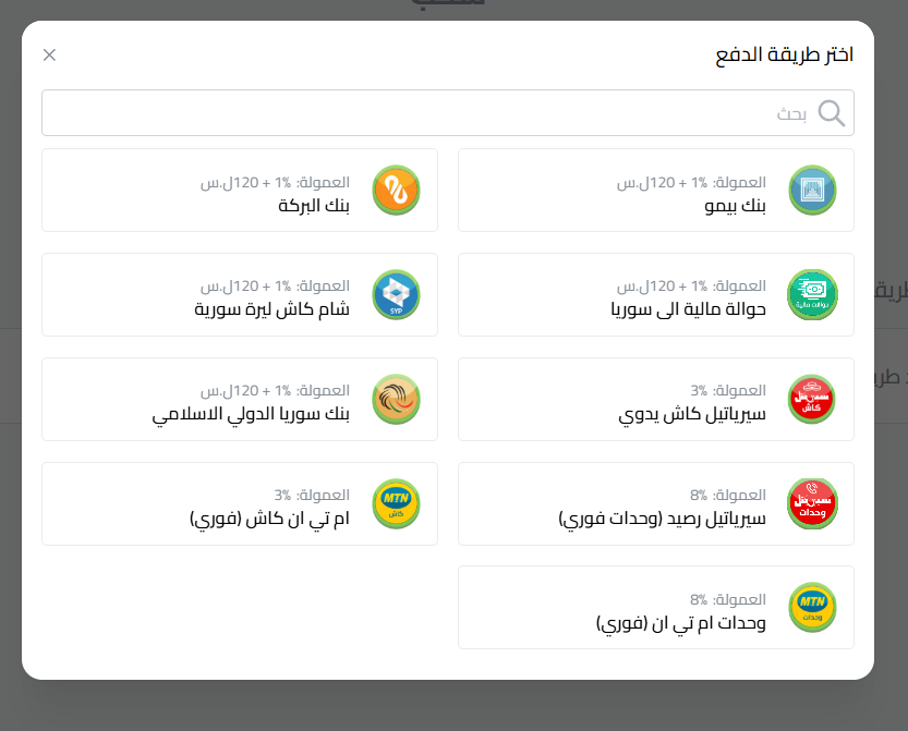 أم تي أن كاش