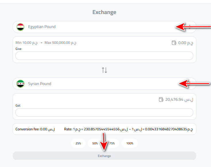 Exchange Egyptian Pounds to Syrian Pounds