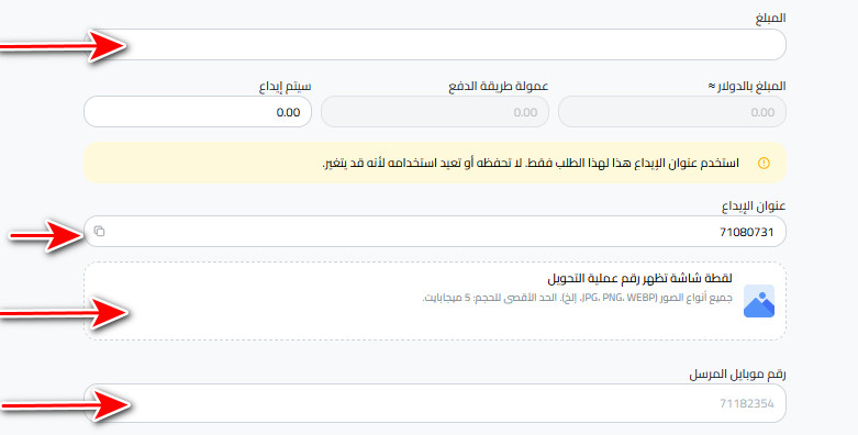 كيفية إيداع الدولار عبر ويش موني في كذاواليت