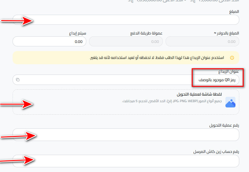خطوات إيداع الدينار العراقي عبر زين كاش في كذاواليت