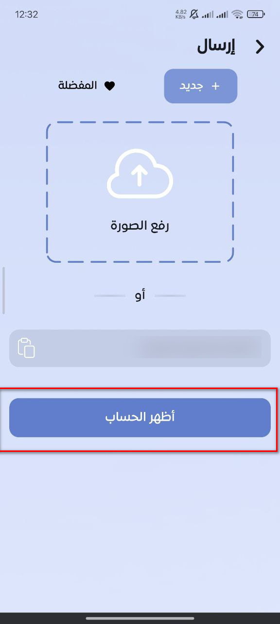 خطوات إيداع الدولار عبر شام كاش في كذاواليت