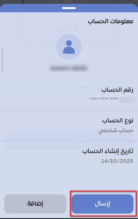 خطوات إيداع الليرة السورية عبر شام كاش في كذاواليت