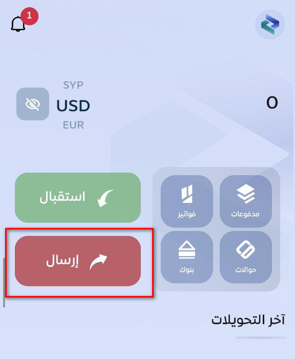 خطوات إيداع الليرة السورية عبر شام كاش في كذاواليت