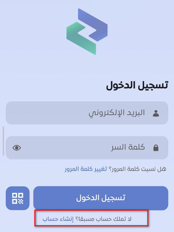 خطوات إنشاء حساب على تطبيق شام كاش