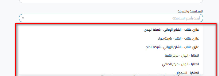 سحب الليرة التركية كاش في تركيا
