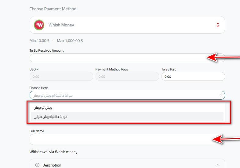 Steps to Withdraw USD via Whish Money Using Kazawallet
