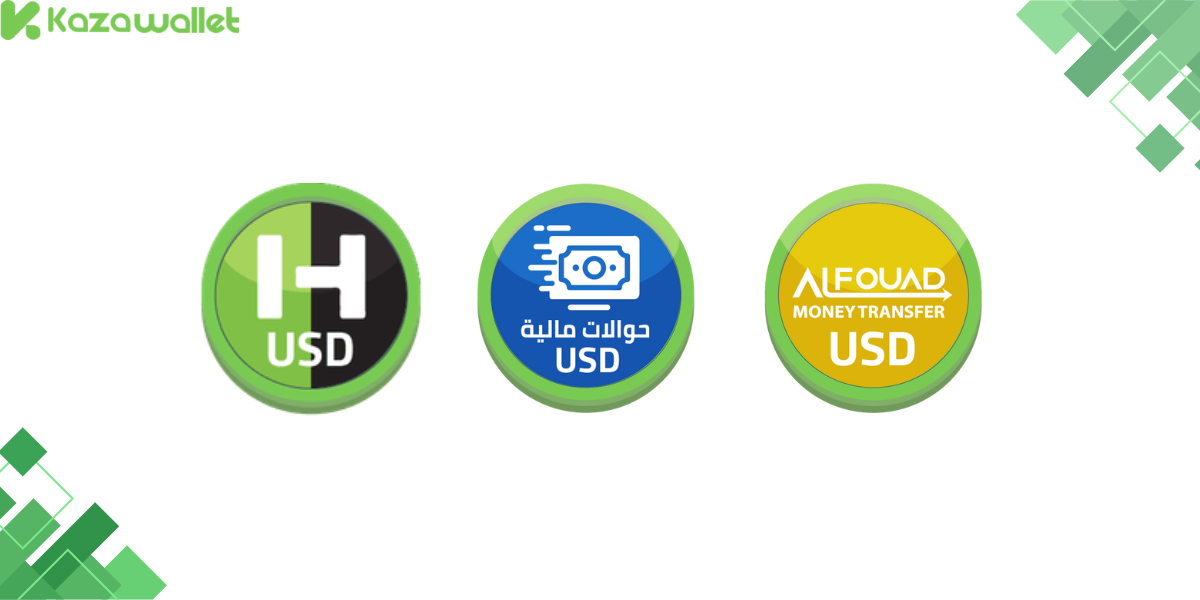 حوالة مالية 