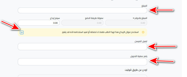 كيفية إيداع اليورو عبر فوليت يورو في كذاواليت