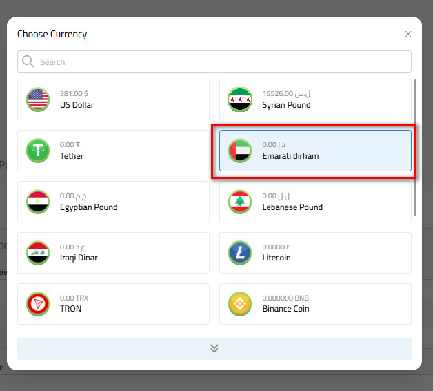 Deposit AED via Bank Transfer