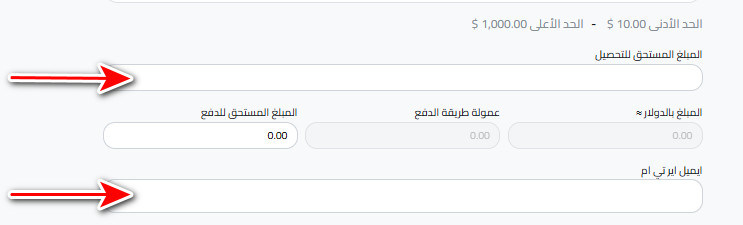 خطوات سحب الدولار إلى AirTM من كذاواليت 