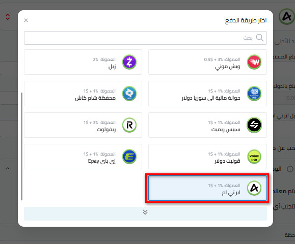 خطوات سحب الدولار إلى AirTM من كذاواليت 