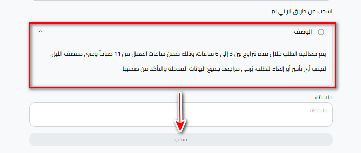 ما هي خطوات سحب الدولار إلى AirTM من كذاواليت بالتفصيل؟