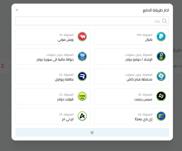 ايداع دولار