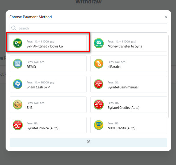 Receive Cash Syrian Pounds