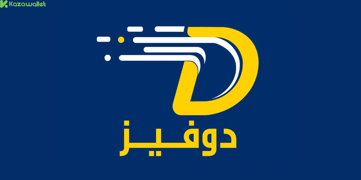 ما هي شركة الإتحاد/دوفيز؟