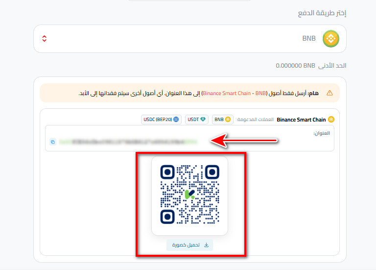 ما هي خطوات إيداع العملات الرقمية في كذاواليت؟
