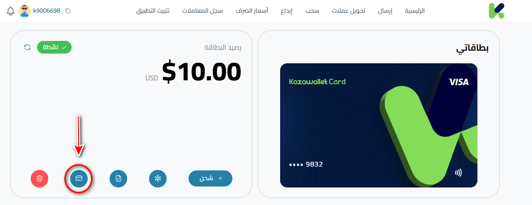 كيفية إظهار معلومات بطاقة كذاواليت