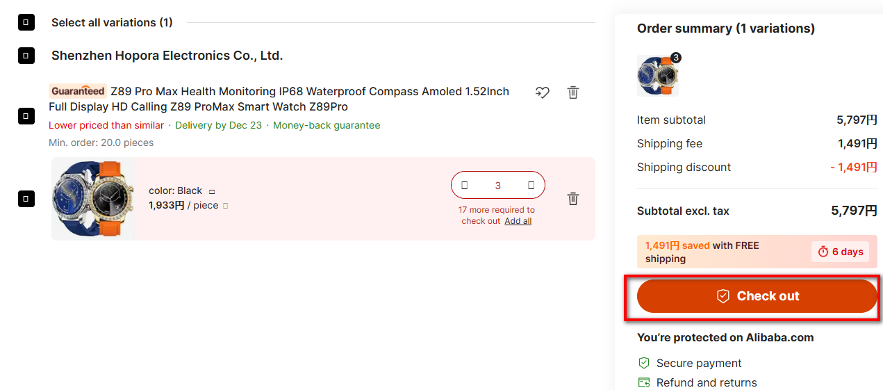 كيفية الدفع في علي بابا بالعملات الرقمية