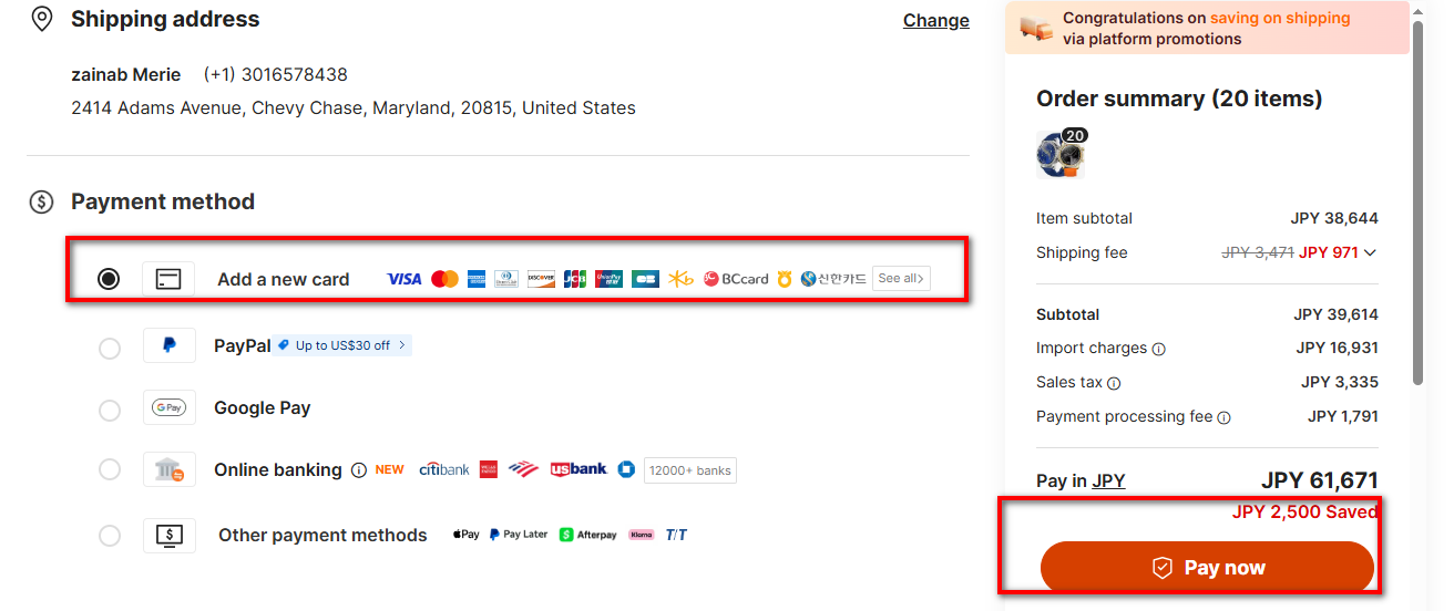 كيفية الدفع في علي بابا بالعملات الرقمية