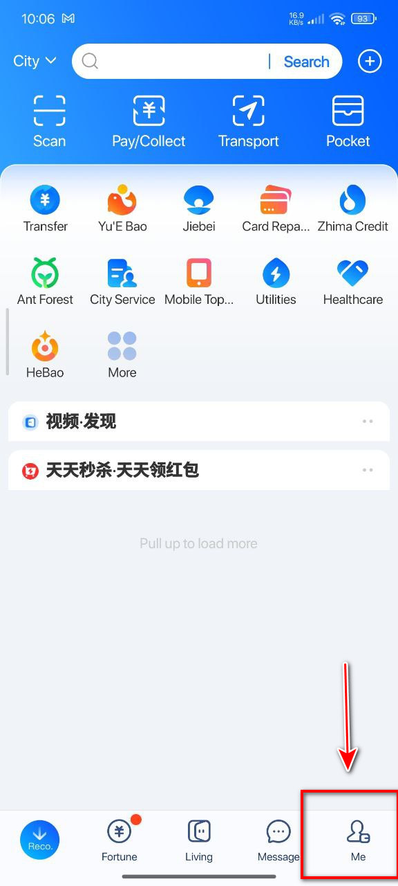 الدفع عبر Alipay باستخدام العملات الرقمية