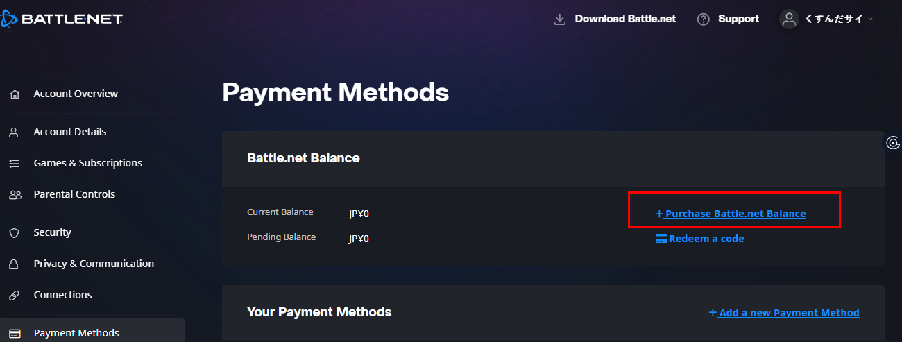 شراء ألعاب بليزرد باستخدام الكريبتو