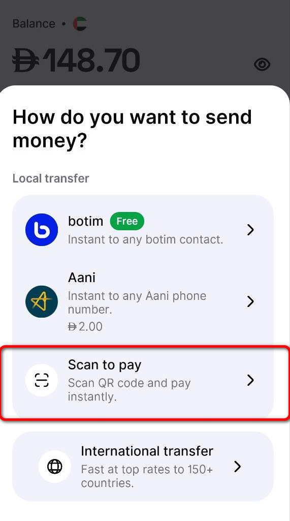 اختيار الإيداع