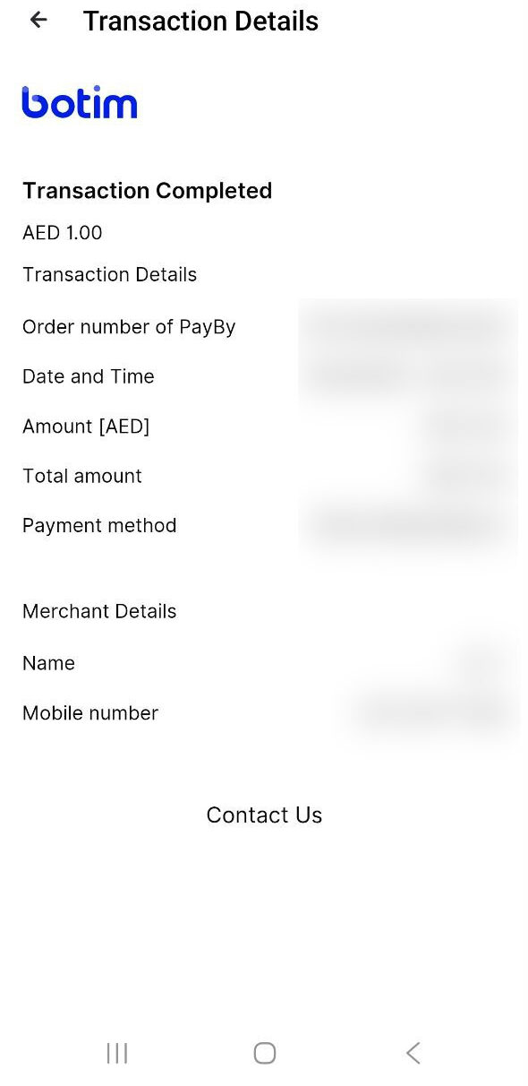 تفاصيل الإيداع