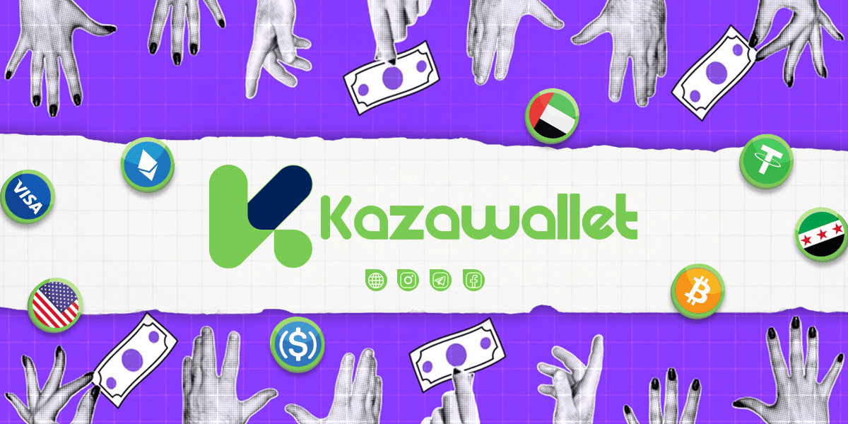 كذاواليت مقابل وسطاء العملات الرقمية في سوريا