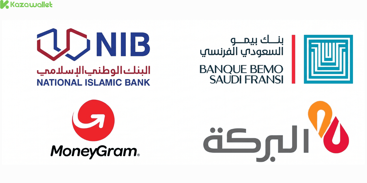 ما هي أماكن استلام موني جرام في سوريا المعتمدة حالياً؟