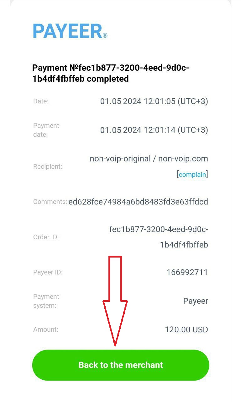 خطوات شحن رصيد حسابك Non-VoIP باستخدام بايير