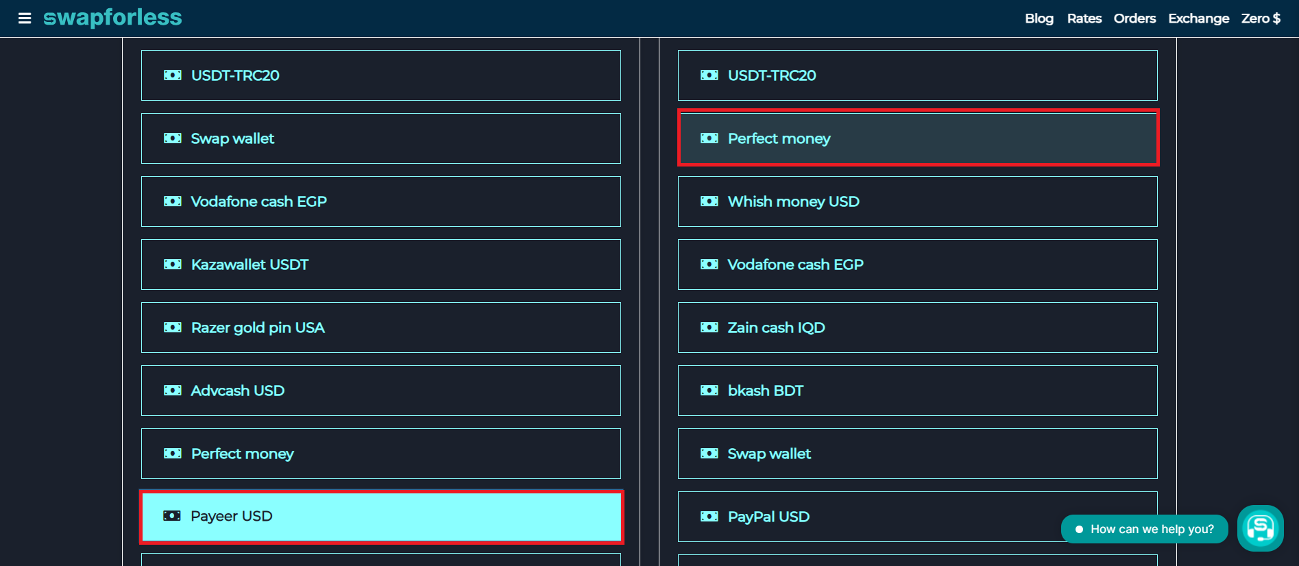كيفية التحويل من بايير إلى بيرفكت موني 