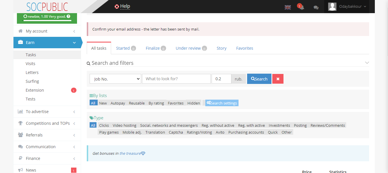 الربح من تأدية المهام في موقع SOCpublic