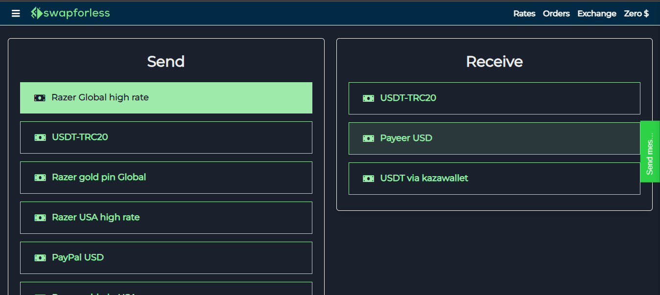 طريقة تحويل ريزر غولد إلى بايير من خلال موقع swapforless بالتفصيل