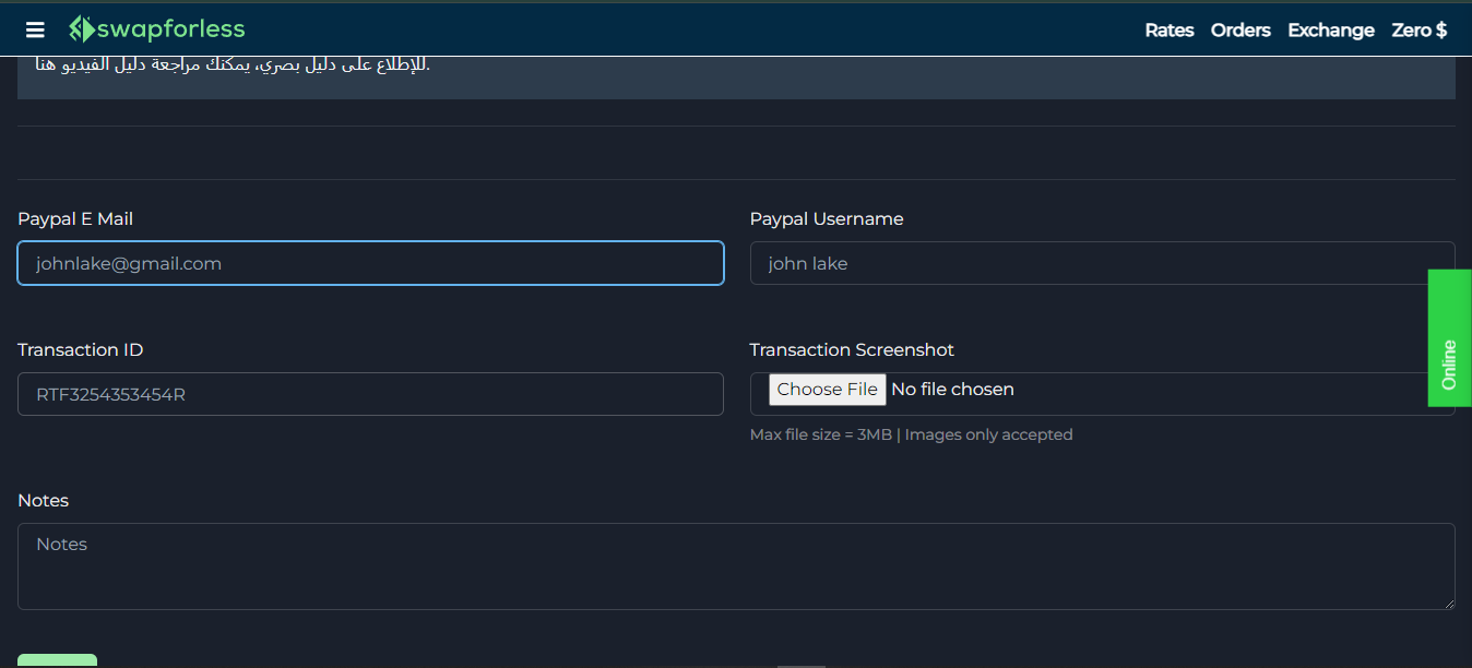 آلية التحويل من بيبال إلى USDT  باستخدام swapforless 