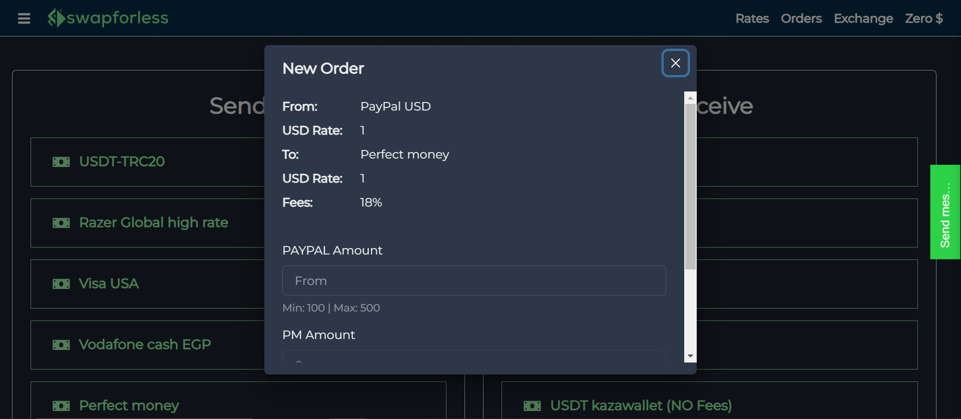 كيفية التحويل من بيبال إلى بيرفكت موني (PayPal to PM)