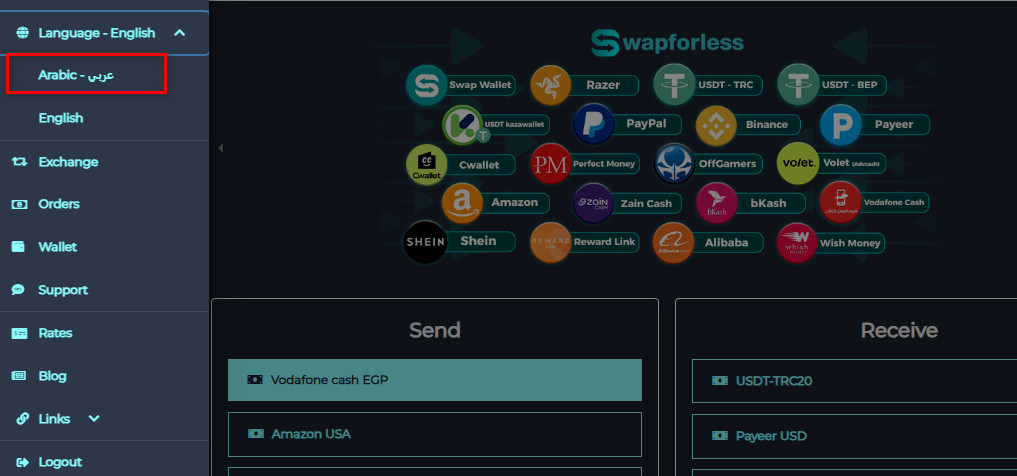 تبديل بطاقة أمازون مجاناً إلى كاش