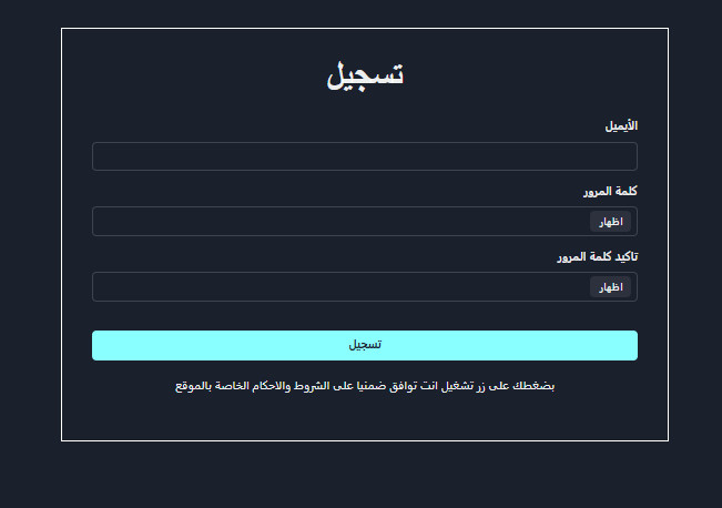 تبديل بطاقة أمازون مجاناً إلى كاش