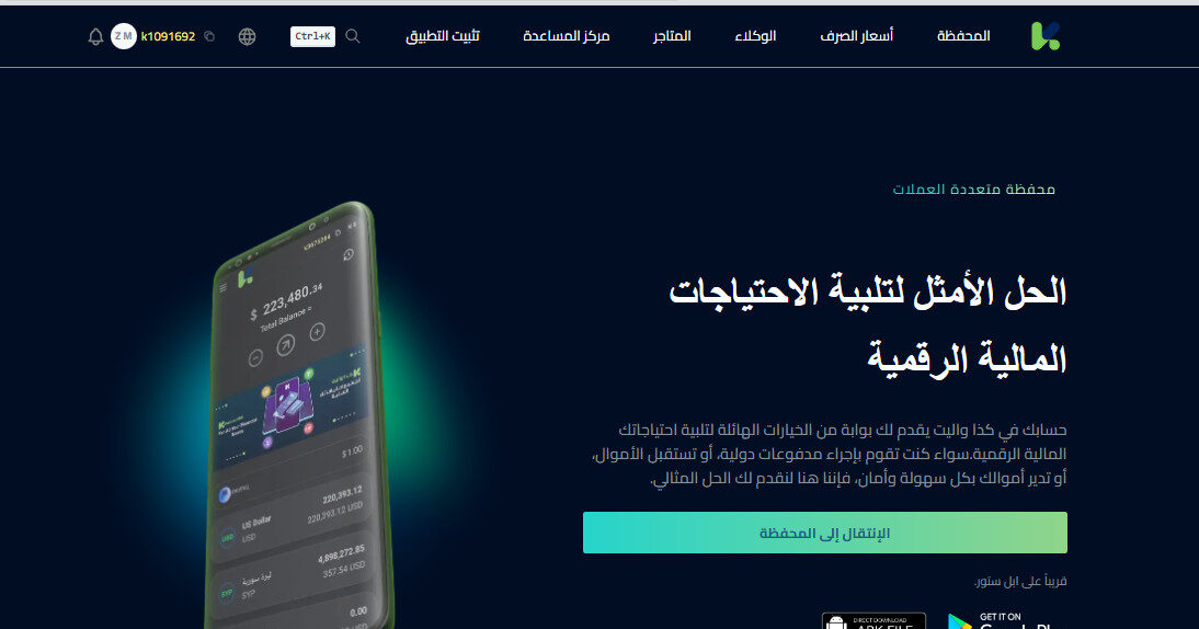 ما هي كذاواليت؟