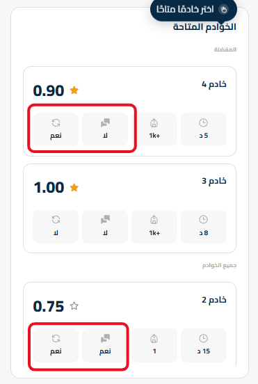 ميزة إعادة الاستخدام